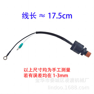 Interrupteur d'arrêt d'urgence pour moteur hors-bord Yamaha 6E0-82575-00, cordon de tirage de 17,5 cm pour moteurs de bateau - Product Image 4