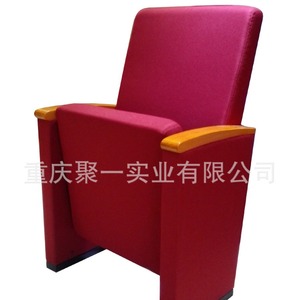 เก้าอี้หอประชุมโครงโลหะมีที่วางแขนสำหรับสถานที่เชิงพาณิชย์ - Product Image 1