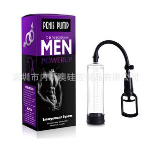 Bomba de pene automática recargable de succión fuerte, masturbador masculino de silicona púrpura con función de vibración, juguete sexual para adultos - Product Image 5