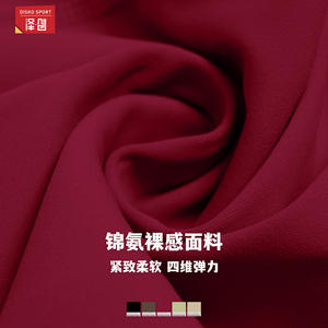 Camiseta Deportiva de Yoga para Mujer Disko Sport, Manga Corta, Cuello Cuadrado, Top Corto con Relleno Extraíble, Ropa Deportiva Transpirable - Product Image 3