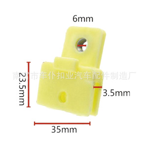 Lève-vitre Smooth Sailing 35x23.5x6mm Jaune pour Saiying Saijun Wanfeng Shuguang Tianma Foton Aoling Isuzu Pickup - Product Image 1
