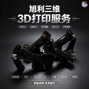 Servicios de Impresión 3D Xuli para Modelos de Resina ABS y Nylon, Procesamiento Personalizado con Soporte STP, STL y OBJ - Product Image 2