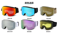 UV400 Protection Skiglasses Sport Snowboard Lunettes Ovale Personnalisé Anti-buée Ski Lunettes Googles Straps Flip up Lens Ski Goggle