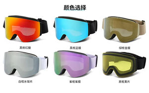 Uv400 सुरक्षा स्किगल्स स्पोर्ट्स स्नो बोर्ड आईवियर ओवल कस्टम एंटी फॉग स्कीइंग चश्मा गुगल पट्टियाँ फ्लिप अप लेंस स्की गॉगल पट्टियाँ - Product Image 6