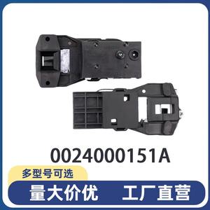 Interruptor de tapa para lavadora Haier 0024000151A, accesorio eléctrico de plástico de fácil instalación para máquinas de carga frontal - Product Image 1