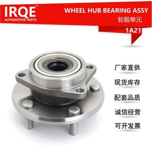 Irqe-1A21 Front <b>Wheel</b> Bearing Unit Axle Head Assembly 40mm Inner Diameter For Mitsubishi Ecolis <b>Replacement</b> Part - Product Image 5