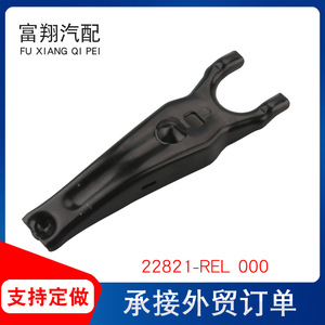 Horquilla de Cambio de Embrague Honda 22821-REL 000 para Fit, Pieza de Repuesto - Product Image 4