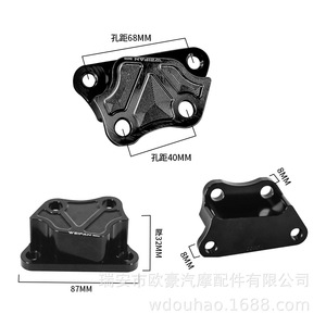 อะแดปเตอร์ยึดคาลิปเปอร์เบรก Weifan ระยะห่างรู 68 มม. 40 มม. สำหรับสกู๊ตเตอร์ไฟฟ้า อลูมิเนียมอัลลอย B600 - Product Image 1