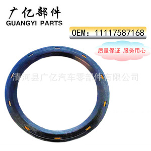 ซีลน้ำมัน Guangyi Parts รุ่น 11117587168 สำหรับเครื่องยนต์ BMW N20 N52  ใช้กับเพลาข้อเหวี่ยงด้านหน้าและด้านหลัง  วัสดุฟลูออโรรับเบอร์ ของใหม่ - Product Image 1