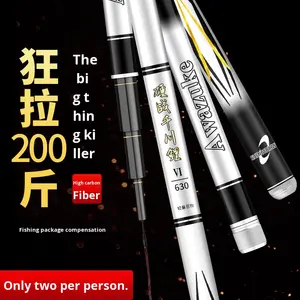 Qianchuan Lakeコイ釣りロッド12H19超軽量カーボンルアーロッドハードアクションボトム釣りシルバー & ブラックコイ用 - Product Image 5