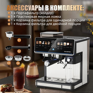 OULEMEI - Cafetera Espresso Eléctrica Profesional 3 en 1, Automática, con Molinillo Incorporado, Bomba de 20 Bares, Control de Temperatura NTC - Product Image 6