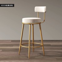 Moderner rosa Samt Barhocker 75CM Sitzhöhe Gold Metallrahmen Stilvoller bequemer Theken hocker für Kitchen Island Cafe
