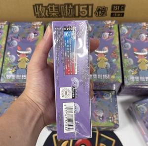 Venta al por Mayor, Envío <span class=keywords><strong>Gratis</strong></span>, Paquete Sorpresa de Cartas Coleccionables Pokémon 151v3, Caja Original Pokémon - Product Image 6
