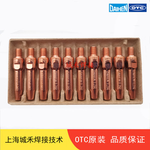 Embout de contact OTC L7250B04 1,2 mm 40L en cuivre chromé zirconium pour buse de soudage robotisée - Product Image 5