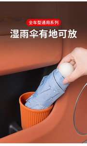 Boîte de rangement multifonctionnelle en silicone pour la plupart des voitures, poubelle de voiture, porte-parapluie pour siège passager - Product Image 4