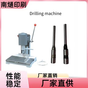 เครื่องเจาะโลหะขนาด 9 มม. ยี่ห้อหนานทง สำหรับงานทำเฟอร์นิเจอร์และงาน DIY - Product Image 3