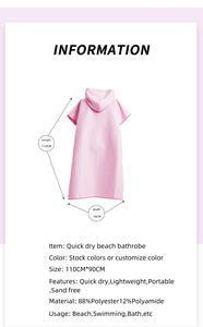 Poncho <span class=keywords><strong>à</strong></span> <span class=keywords><strong>langer</strong></span> pour femme <span class=keywords><strong>avec</strong></span> capuche pour le surf, la natation, la combinaison, compacte et légère. - Product Image 2