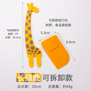 Silicone Baking Spatula Set With Giraffe Design Heat Resistant Kitchen Tools For Cooking And Baking - Product Image 3