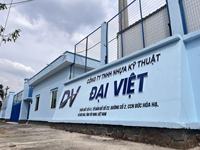 Panneau isolant en époxy Dai Viet DV 001 3240, haute température, pour équipement électrique, tension nominale 40 kV, 100-130°C, directement de l'usine
