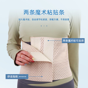 Pure Cotton Three Claw <b>Elastic</b> Abdominal Binder Smlxlxxl Breathable Waist Support Postpartum Waist Trimmer - Product Image 3