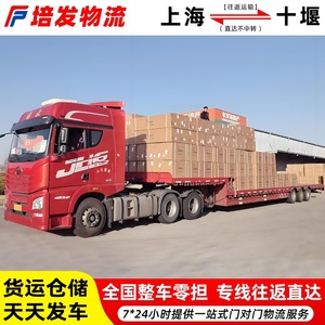 รถบรรทุก JMC 4x2 แบบตู้ทึบ สำหรับขนส่งสินค้าหนัก รถบรรทุกเพื่อการพาณิชย์ - Product Image 5