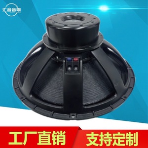 Huiyin Factory Subwoofer Néodyme 21 Pouces 3000W Haut-parleur de Scène à Bobine Mobile de 150mm Haute Puissance - Product Image 3