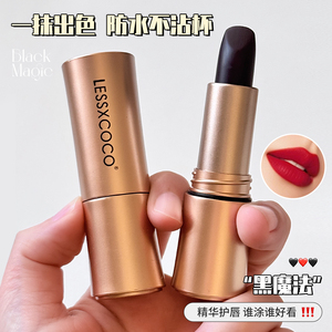 Vegan 5 Màu Đen Tăng Son Môi Không Thấm Nước Không Dính Cup Lâu Dài Vàng Chai Nhãn Hiệu Riêng Sắc Tố Cao Son Môi Tint Son Môi - Product Image 2