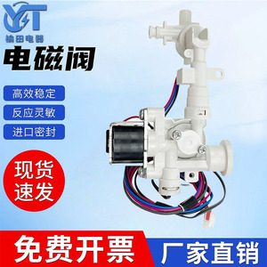 Cw-Txm-Qx21 วาล์วลดแรงดัน วาล์วฟลัชโถสุขภัณฑ์อัจฉริยะ อุปกรณ์เสริมวาล์วโซลินอยด์ Dc12v - Product Image 5