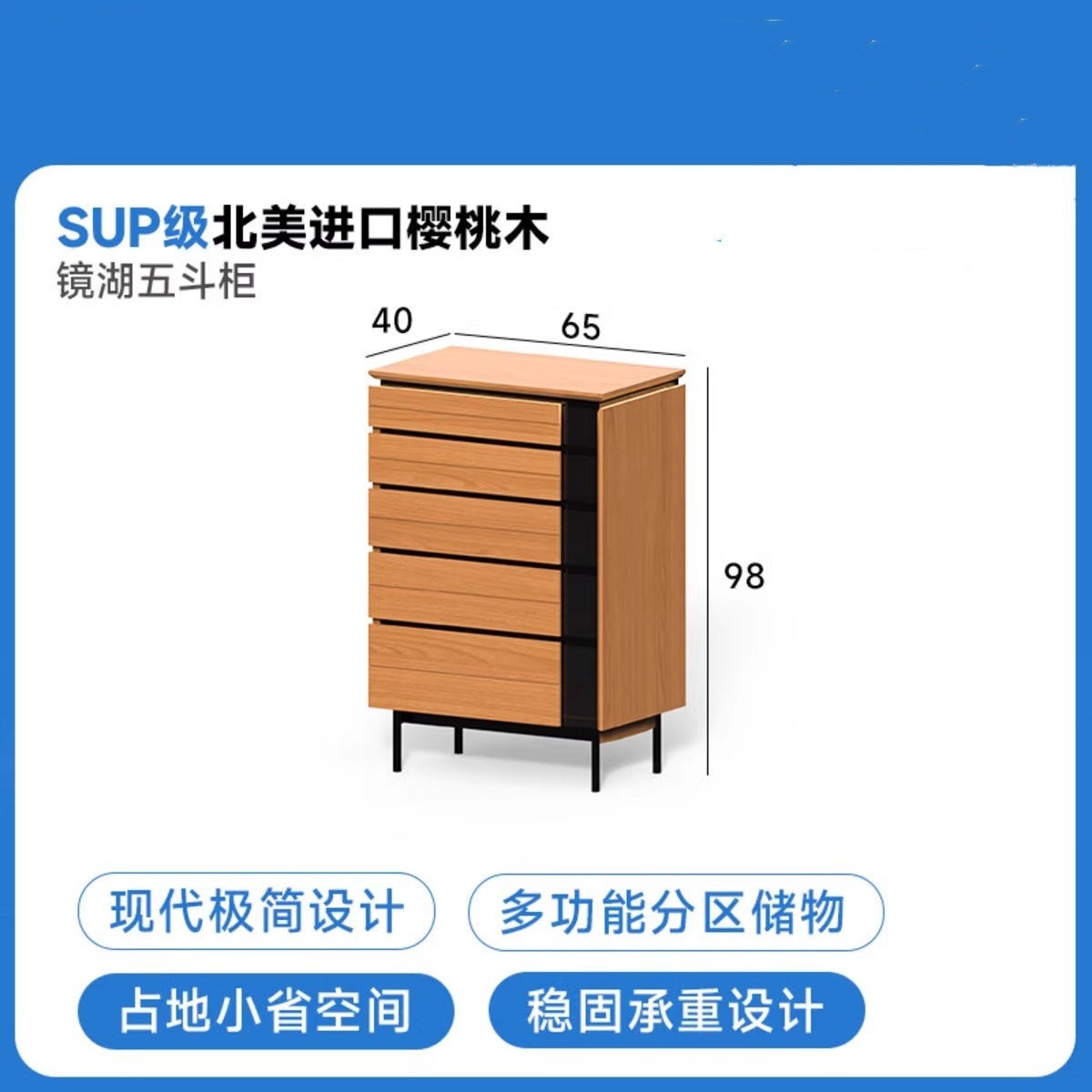 Cherry Wood Mirror Lake Five-Drawer Chest