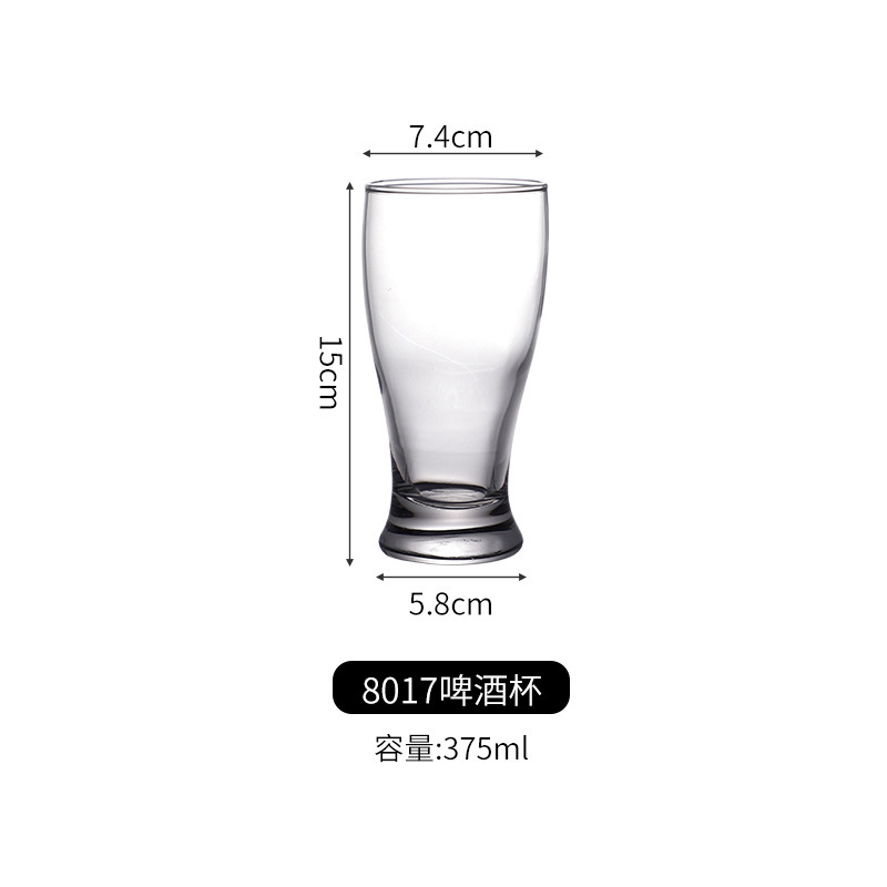8017