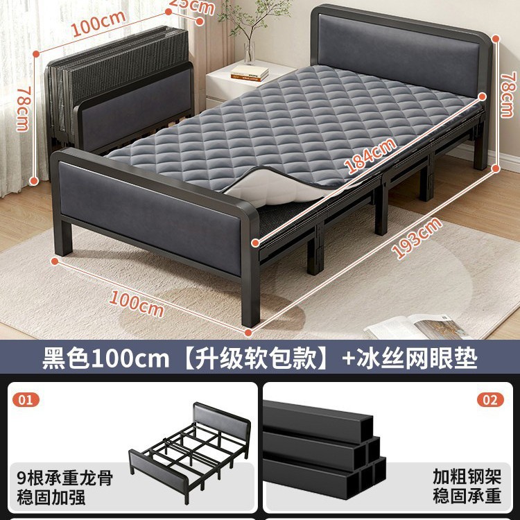 Matelas en soie glacée 100 cm [sac souple]