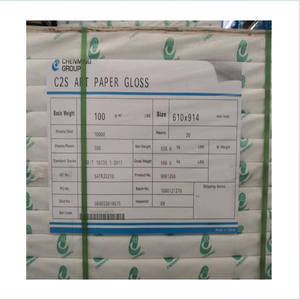 กระดาษอาร์ตมัน SUNPAPER C2S 250g/300g/350g สำหรับพิมพ์ออฟเซ็ต แคตตาล็อก - Product Image 4