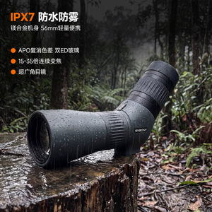 Svbony Monocular Telescope 15-35x56mm APO Ed Glass Wide Angle For Birdwatching Natural Observation - Product Image 1