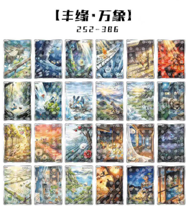 YQ Premium Pokemoned Fantasy Box Metal Card Relief 3D Collectible Fan Art Sealed Blind Boxes Rare TCG Trading Game Booster Box - Product Image 2