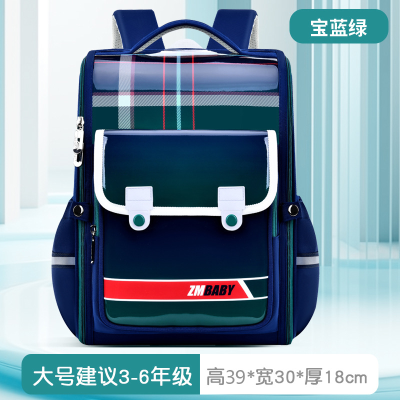 Royal Blue and Green Large