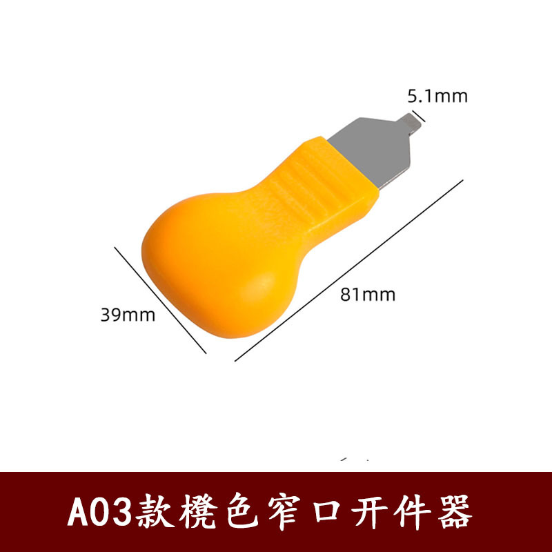 Model A03