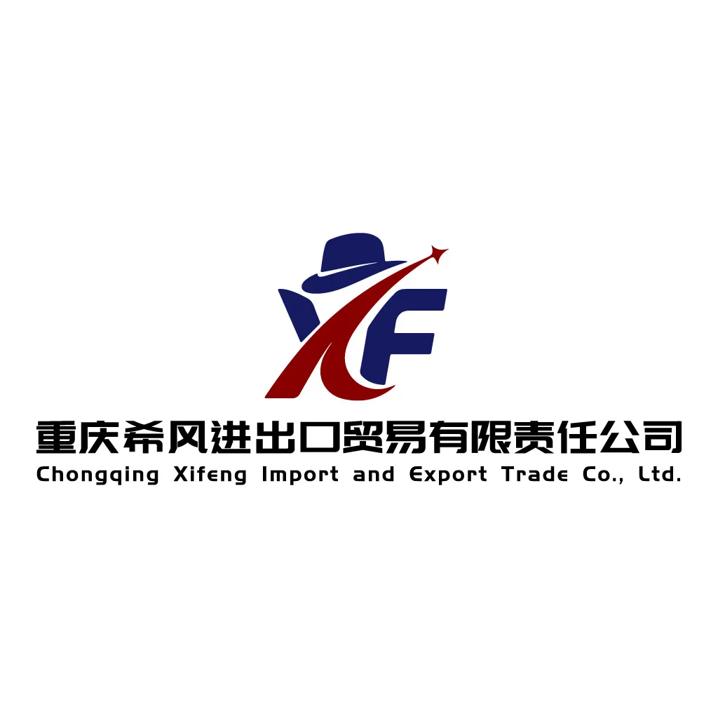 Chongqing Xifeng Import And Export Trading Co., Ltd. logo