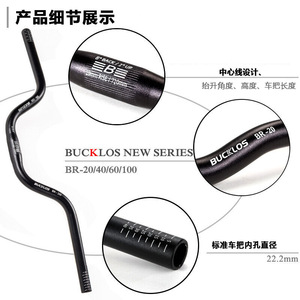 Mountain Bike <strong>Handlebars</strong> Aluminum Alloy <strong>Horizontal</strong> Folding Bike for Lifting 20-90mm Swallow Handle <strong>Handlebars</strong> - Product Image 2