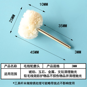 Cotton Polishing Wheel <b>Round</b> Soft Yarn <b>Brush</b> Head For Jewelry Polishing Rotary Tool Accessory - Product Image 3