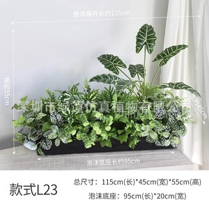 Arrangement de plantes tropicales artificielles Greenway 90 cm, boîte à fleurs, décoration paysagère, style campagnard, style naturel - Product Image 2