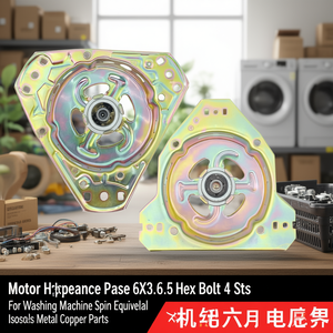 Base de Carcasa de Motor con 6 Tornillos Hexagonales de 3.5mm, 4 Juegos para Motor de Lavadora, Piezas de Cobre Metálicas Equiláteras e Isósceles - Product Image 2