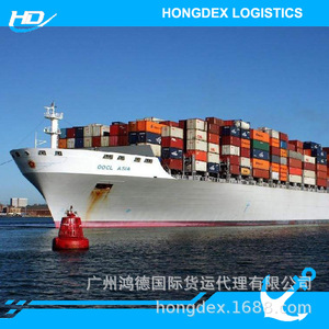 Logistique maritime internationale Hongde, transport de conteneurs complets de Guangzhou Shenzhen vers la Colombie, Amérique du Sud, meubles - Product Image 4