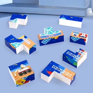 3D Creative <strong>Learning</strong> Magic Cube <strong>DIY</strong> Education Magnetic Block Puzzle <strong>Toy</strong> for Kids - Product Image 6