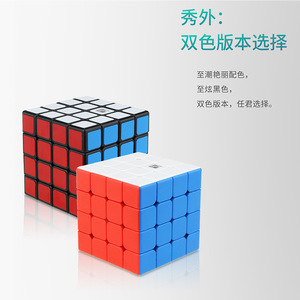 Cubo magnético Yj Yongjun 4x4 tipo M, rompecabezas de velocidad, cubo mágico para niños y adultos con soporte - Product Image 3
