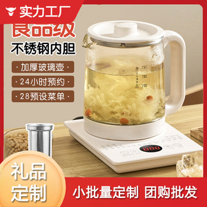 Health <b>Pot</b> Glass Tea Kettle 1.5L With <b>Lid</b> Automatic Tea Brewer Water Boiler <b>Small</b> Office Use - Product Image 3