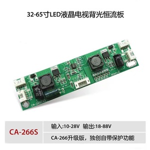 LED <b>TV</b> <b>Backlight</b> Boost Constant Current Board 80-480mA Output for 32-65 Inch LCD Panels PCB Mounting Type - Product Image 5