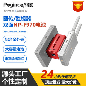 Portkeys Dual Np F <b>Battery</b> Power Supply For <b>Camera</b> Monitor And Video Transmission With Fast Charging Long <b>Battery</b> Life - Product Image 4
