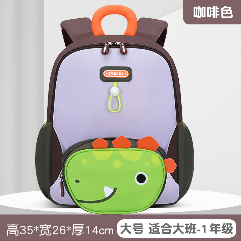 009-Large Coffee Size