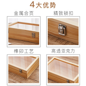 Wooden Flip Top Transparent <b>Box</b> Pine Rectangle <b>Lockable</b> Jewelry Watch Eyewear Packaging <b>Storage</b> Display Case - Product Image 4
