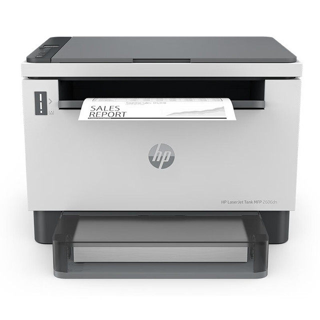 H- P 2606dn Double-sided Laser Multifunctional Printer for Commercial Office, Low-cost Wired Connection, Copying and Scanning